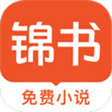 锦书app安卓下载-锦书app下载安装v3.0.9