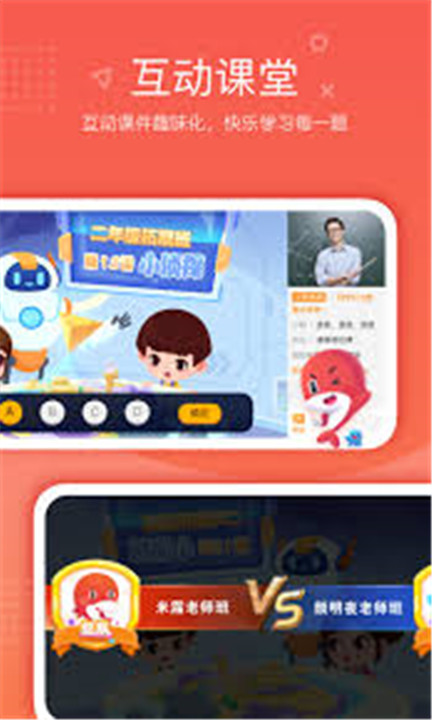 锦书app4