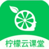 柠檬云课堂手机版