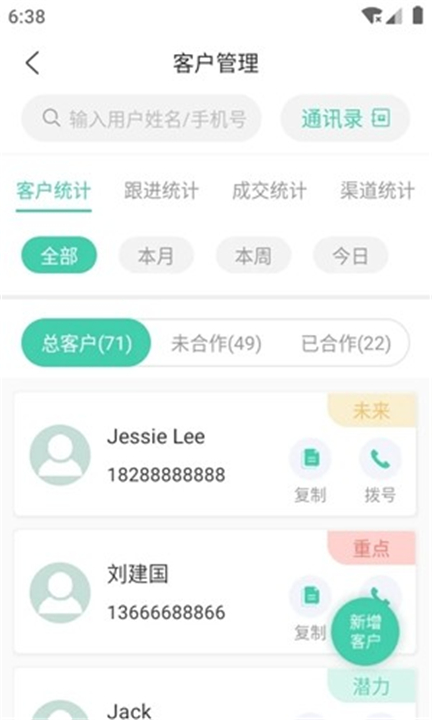 简易云学院app1