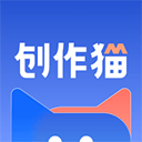 创作猫软件安卓下载-创作猫软件安卓版下载5.2.0