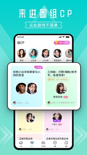 进圈app手机版1