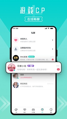 进圈app手机版2