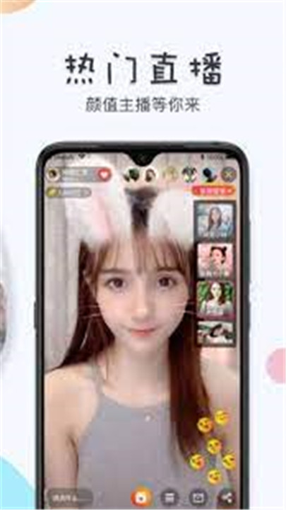 唯美直播app7