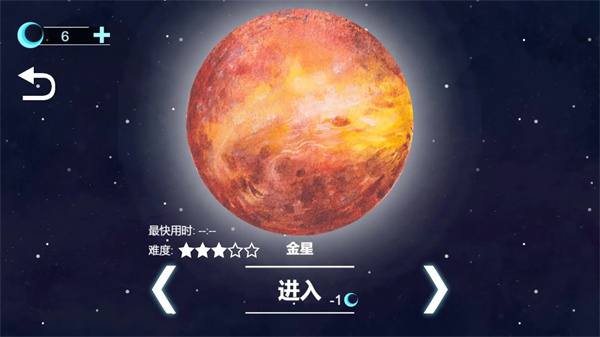 流浪小星球下载安装0