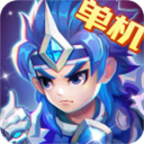 三国演义吞噬无界手机版