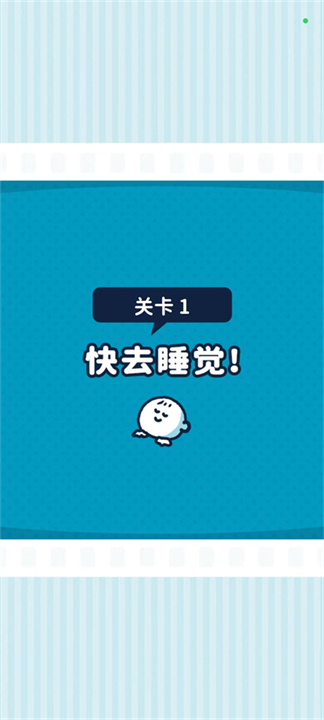 尖叫吧小鸡仔下载1