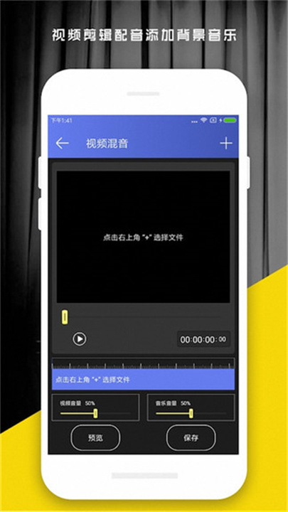 王者开黑变声器软件3