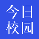 今日校园软件手机版下载-今日校园软件手机版下载官网版9.6.3