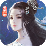 九阴真经3d下载安装-九阴真经3d安卓版下载安装v1.4.9