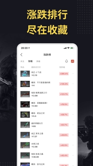 c5game下载4