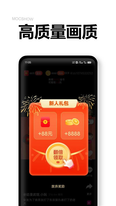 乐提短剧app下载3