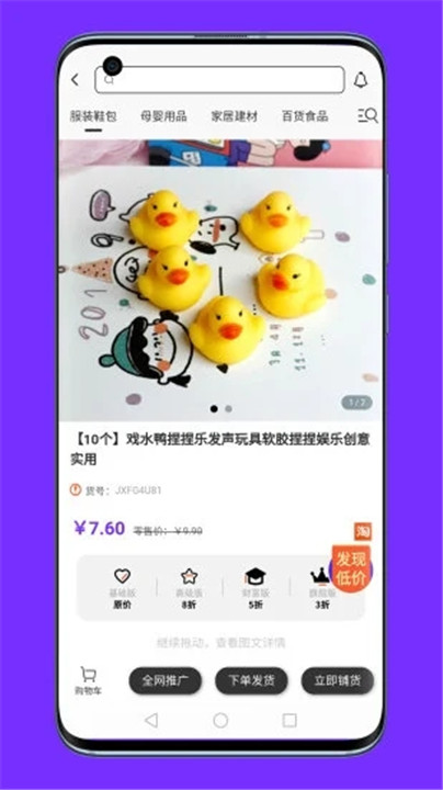 联署app0