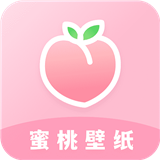 蜜桃主题壁纸手机版app下载-蜜桃主题壁纸手机版下载安装v1.0.0