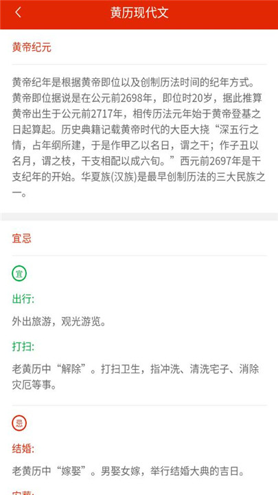 云智房app6