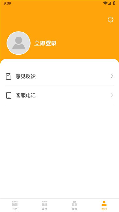 云智房app7