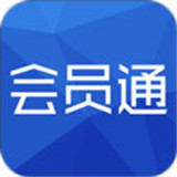 会员通app下载-会员通安卓版下载v07.07.08