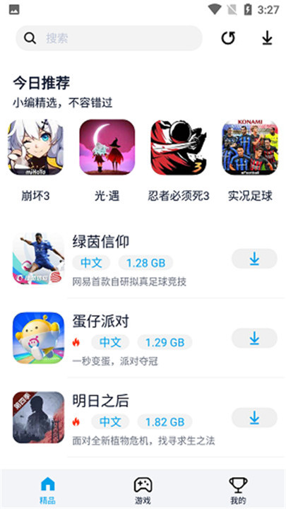 淘气侠app下载0