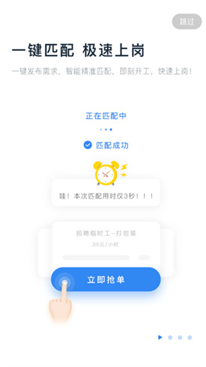 余时保app手机版3