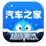 汽车之家app下载安装官网版-汽车之家app下载安装手机版安装