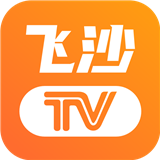 飞沙tv版最新版本下载-飞沙tv版官网版下载v1.0.138