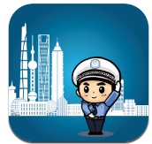 上海交警app下载