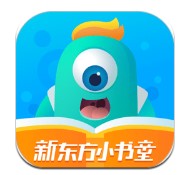 新东方小书童app下载