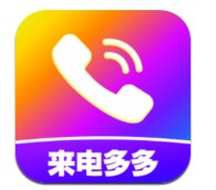 来电视频铃声下载安装-来电视频铃声下载新版v4.0.00.184