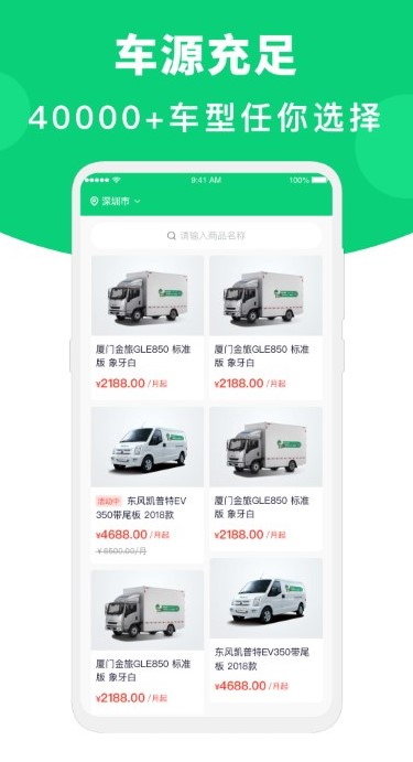 地上铁app0