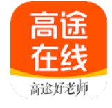 高途课堂app