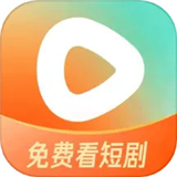 红果短剧软件安卓版app下载-红果短剧软件安卓版本下载安装v6.3.5.32