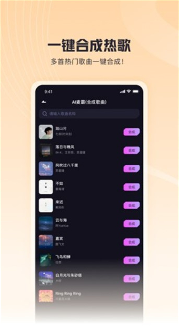 歌叽歌叽下载1