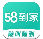 58到家app下载