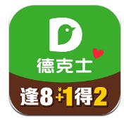 德克士app下载安卓版-德克士app下载安装官网版v1.9.4