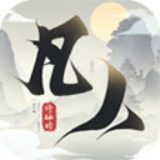 新凡人修仙传下载安装v1.0.19版本,新凡人修仙传下载手游版