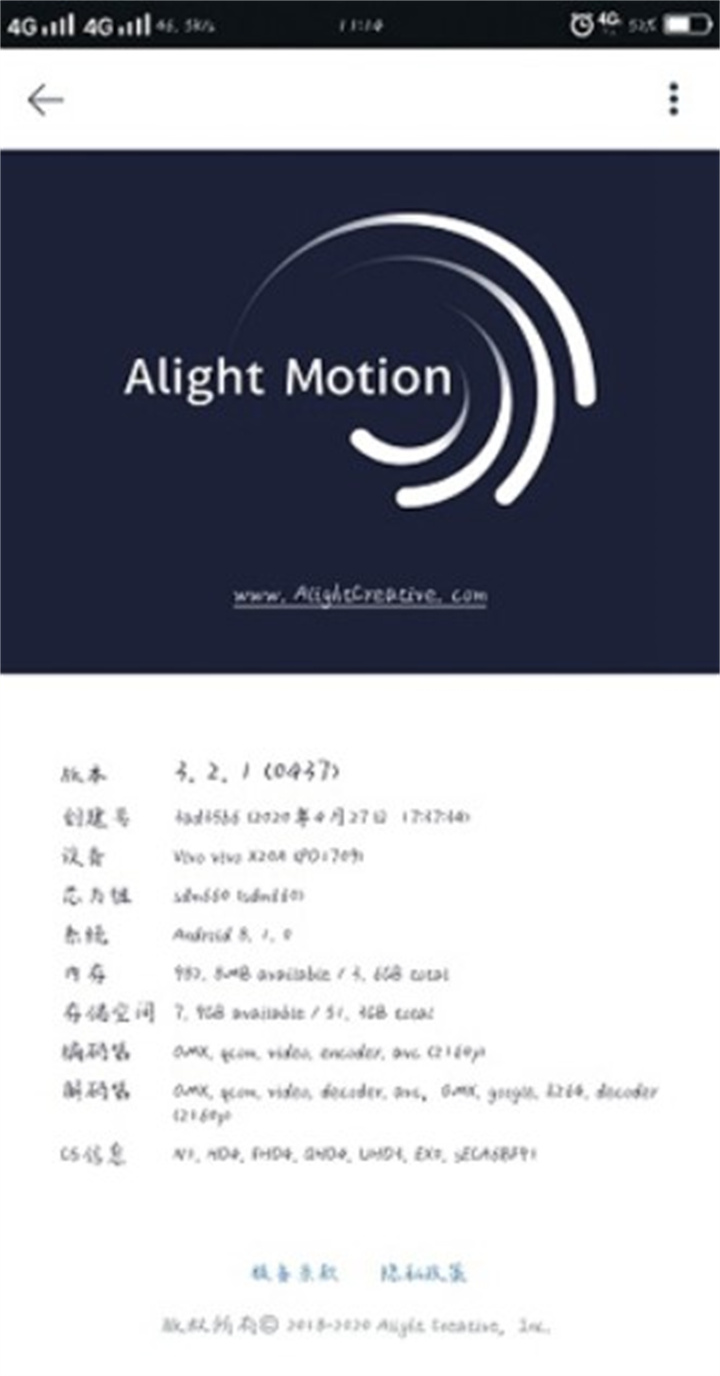 alight motion下载3