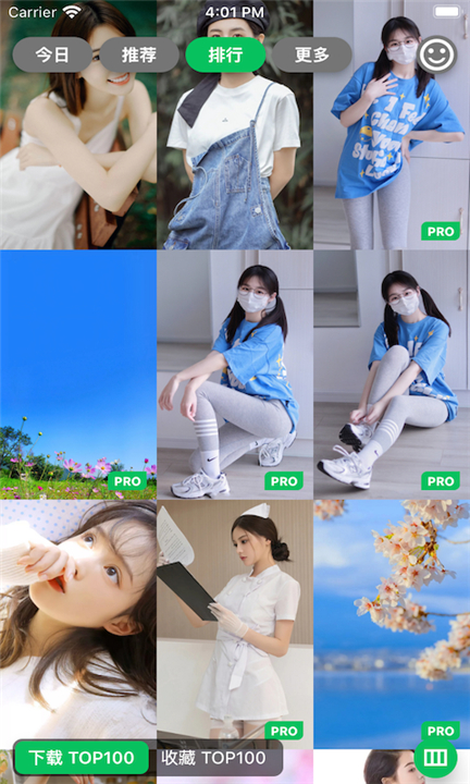 集美美图app1