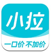 小拉出行app下载