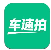 车速拍二手车官网版-车速拍二手车直卖网v5.8.3.1