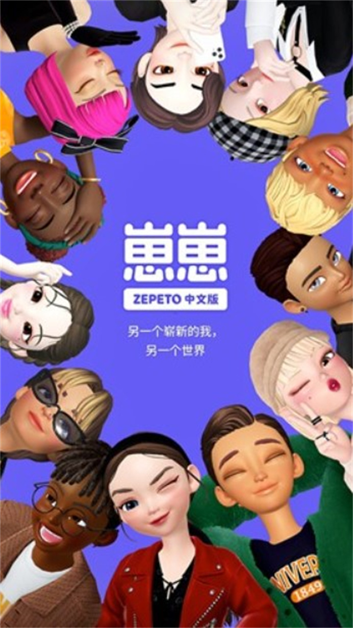 zepeto崽崽0