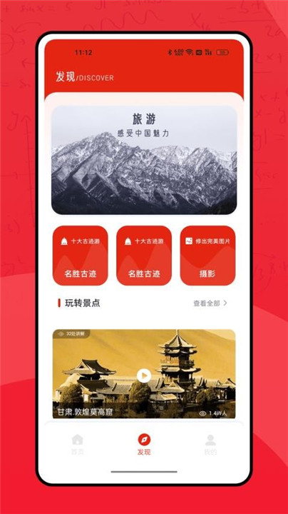 智慧团建app0