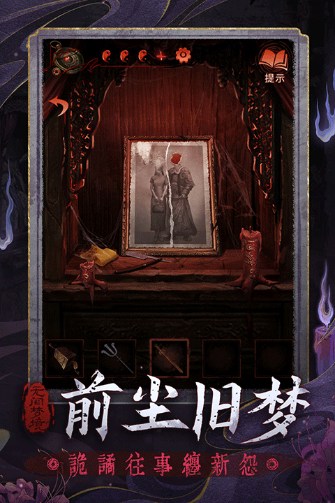 无间梦境下载1