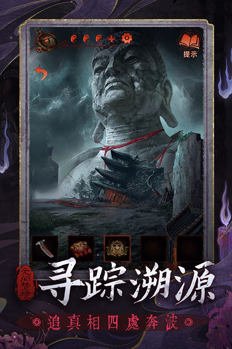 无间梦境下载4