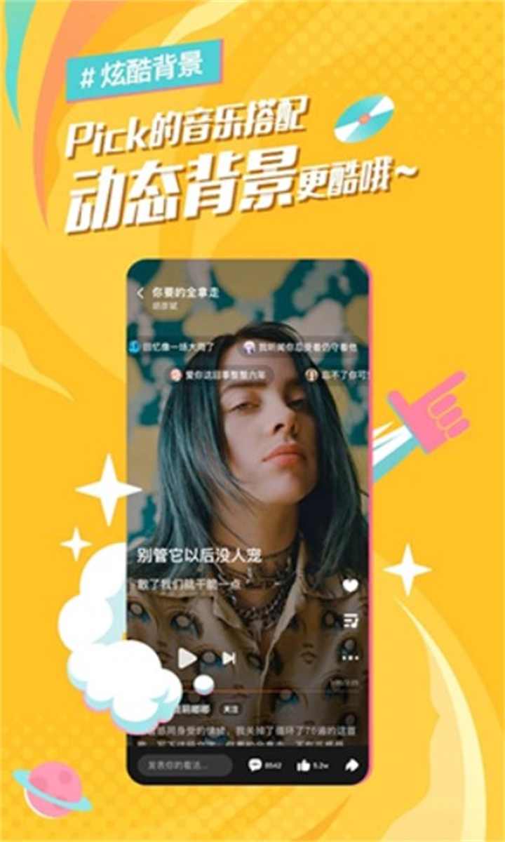 后声音乐1