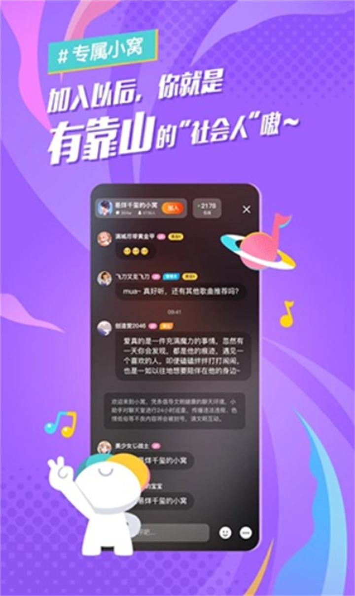 后声音乐3