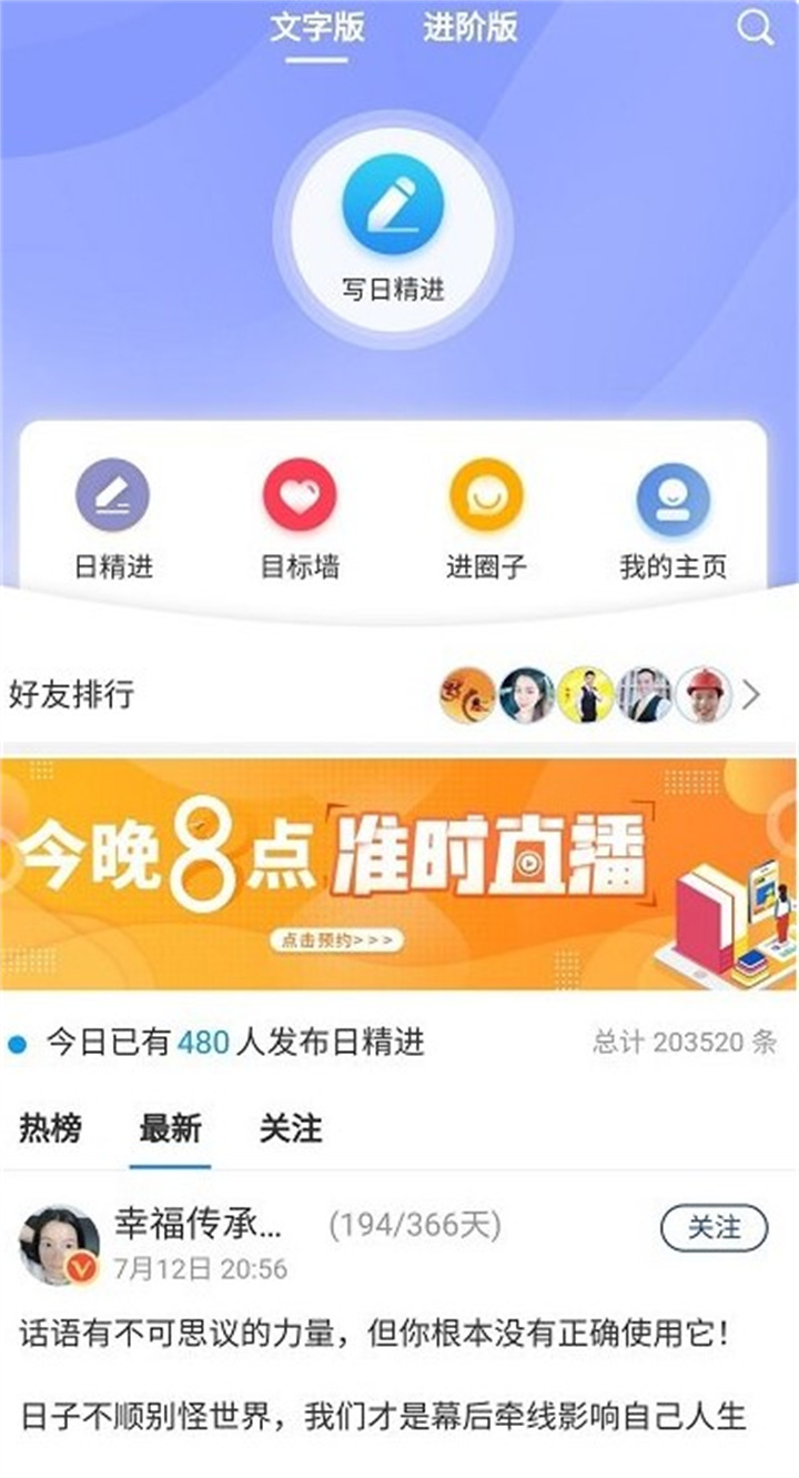 666书友会app1