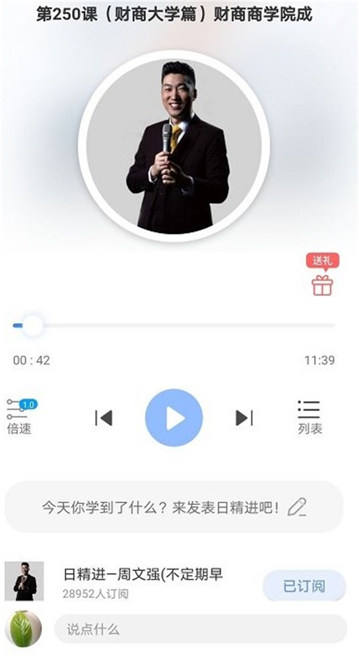 666书友会app2