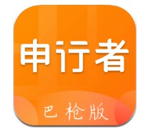 申行者下载app下载-申行者下载官网版v1.6.0