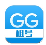 GG租号下载