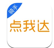 点我达app官网版下载-点我达下载appv7.52.1